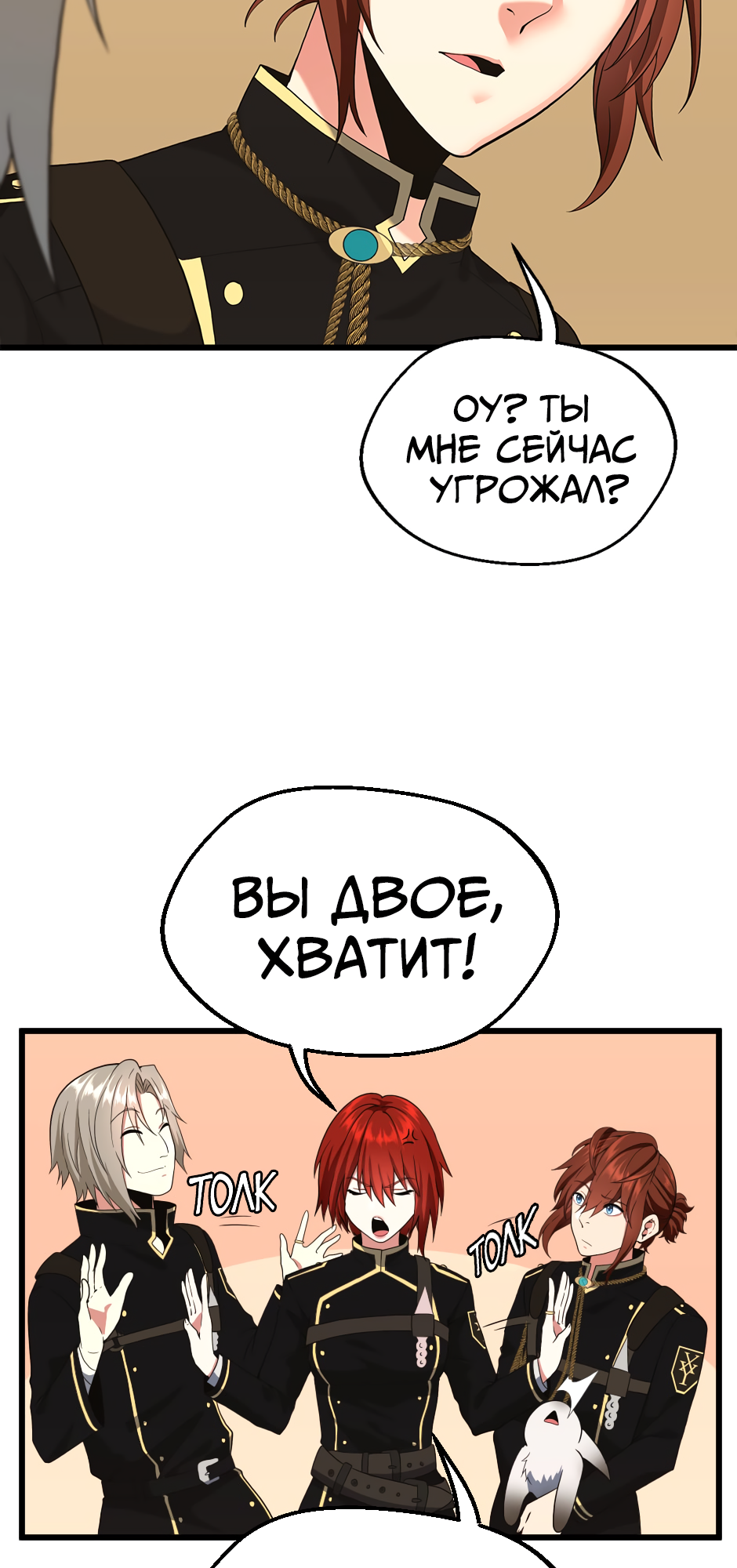 Страница 41