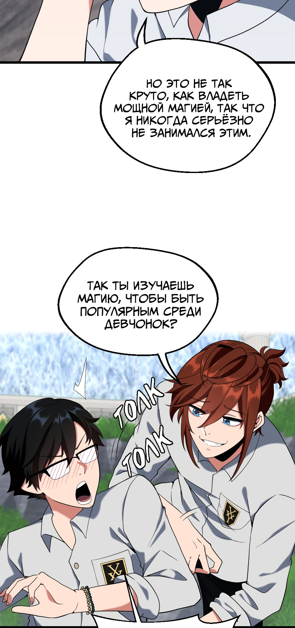 Страница 62