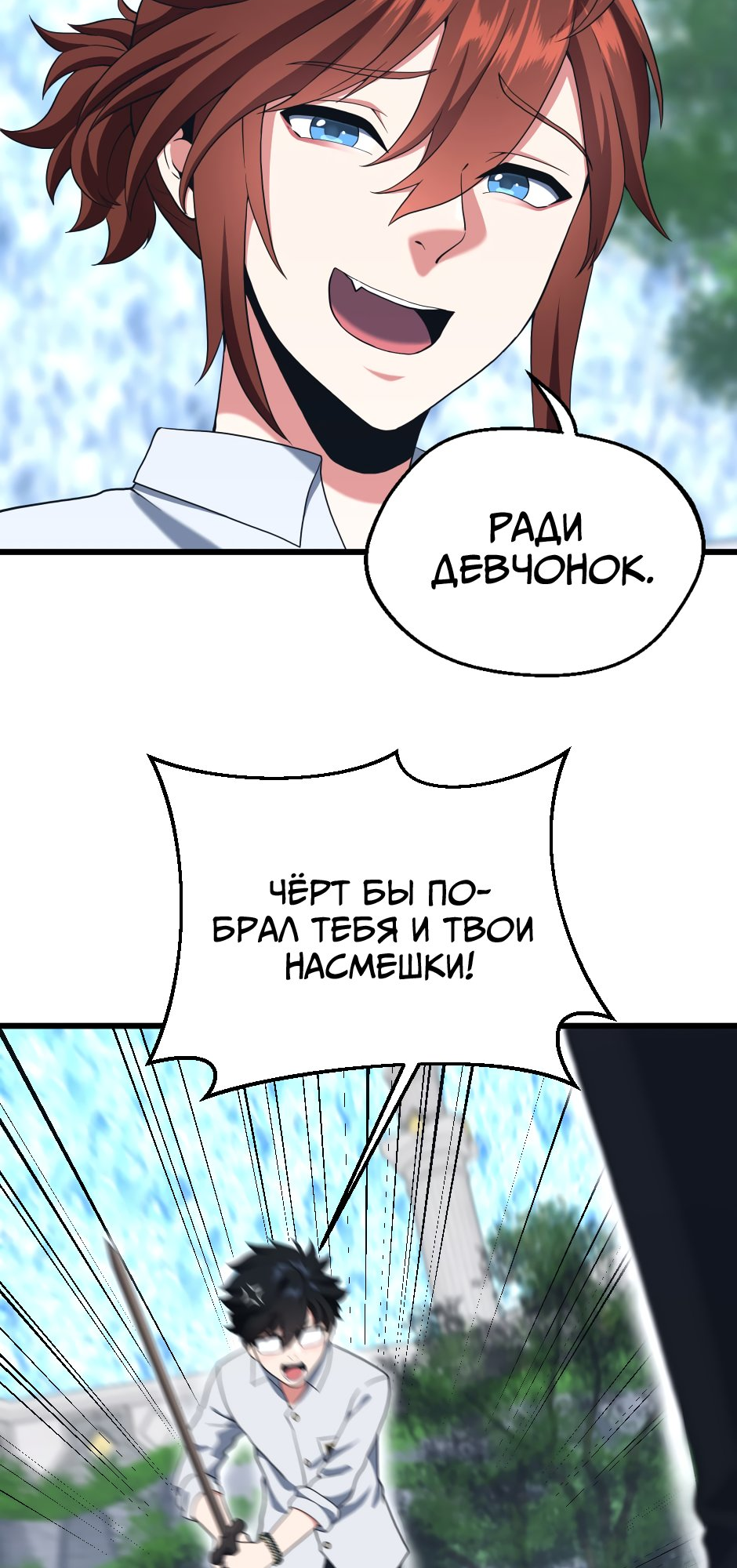 Страница 67