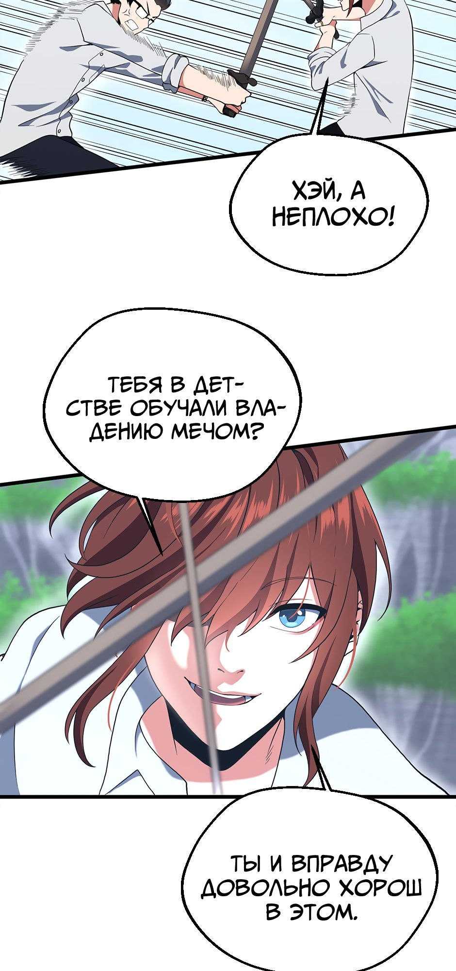 Страница 69