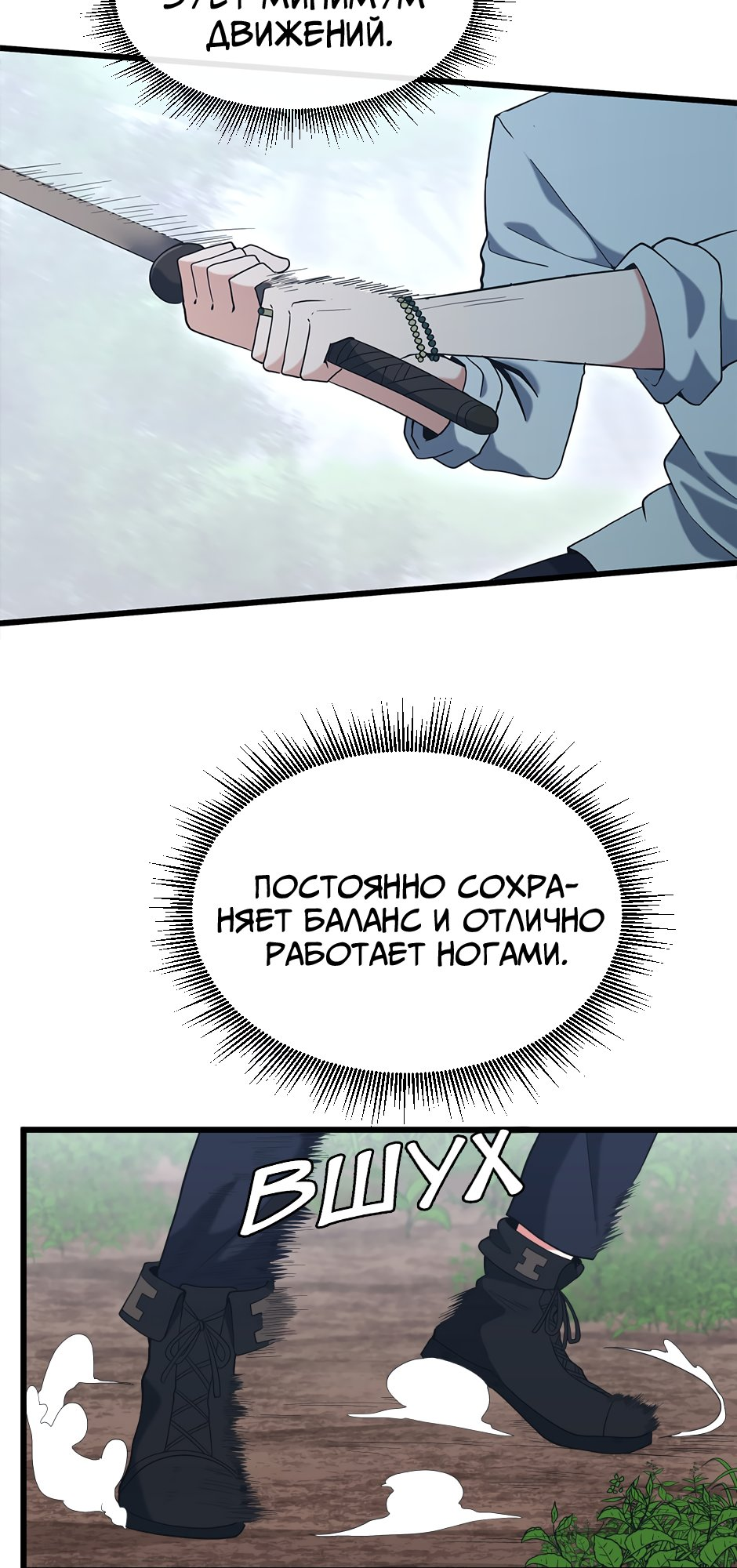Страница 71