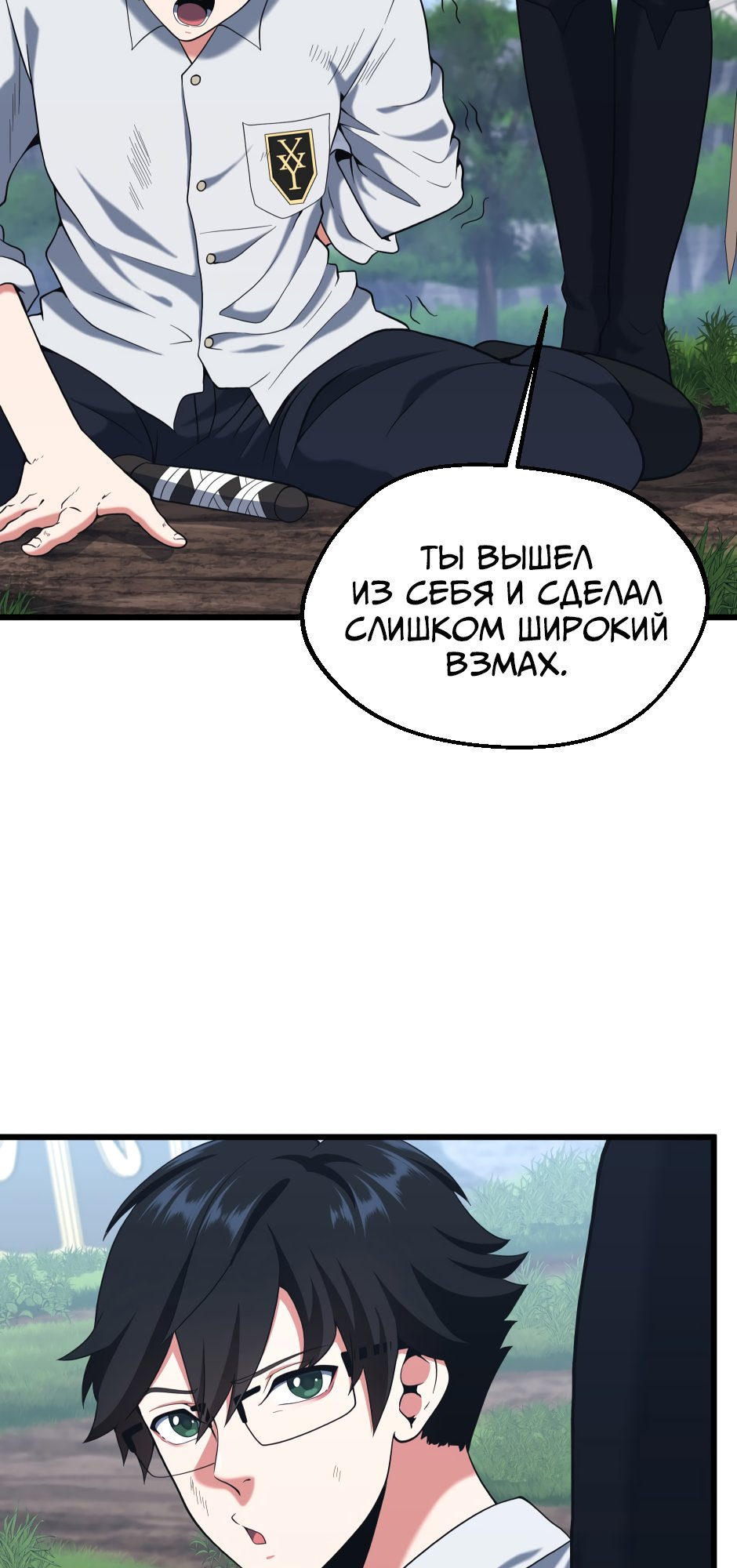 Страница 77
