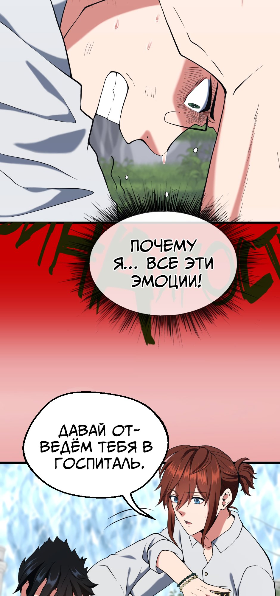 Страница 83