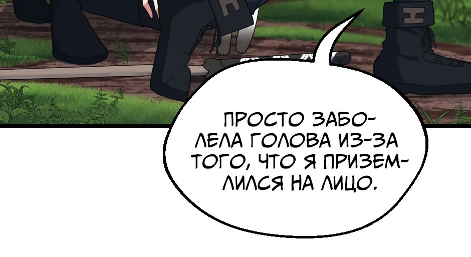 Страница 85