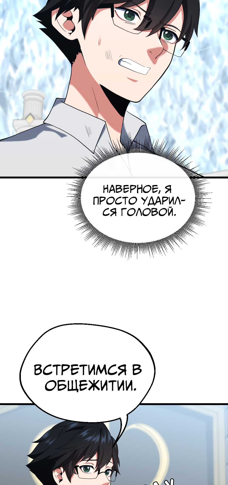 Страница 87