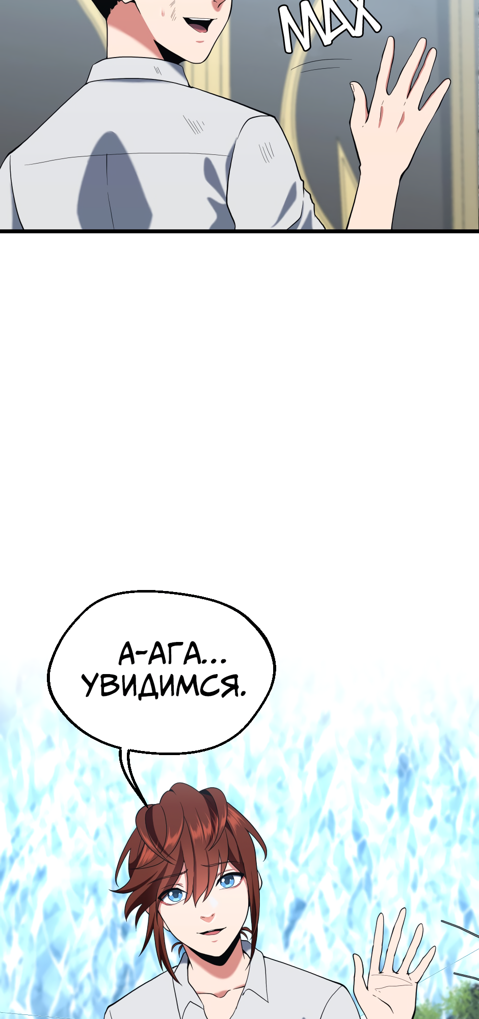 Страница 88