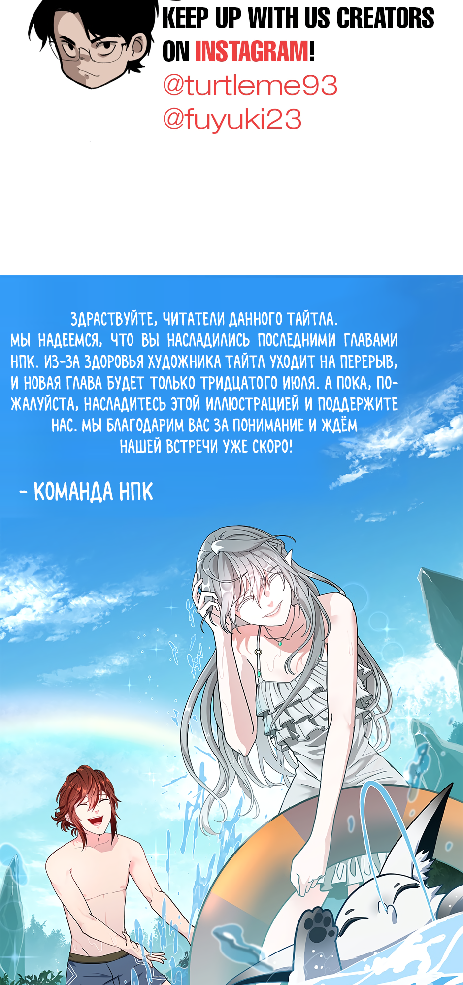 Страница 90
