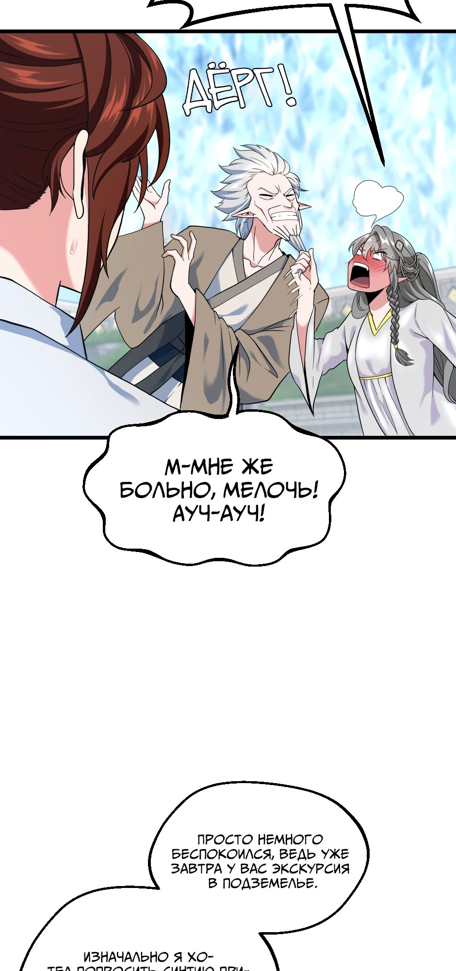 Страница 40