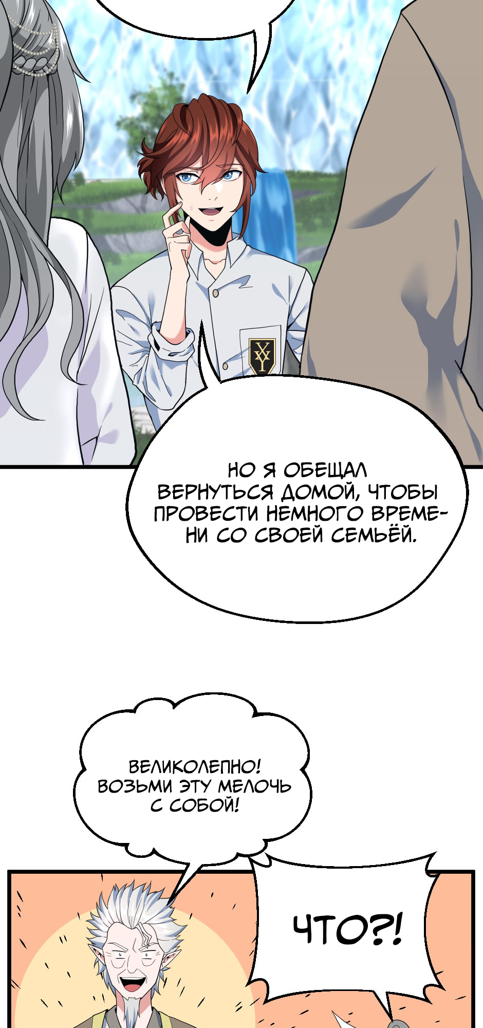 Страница 43