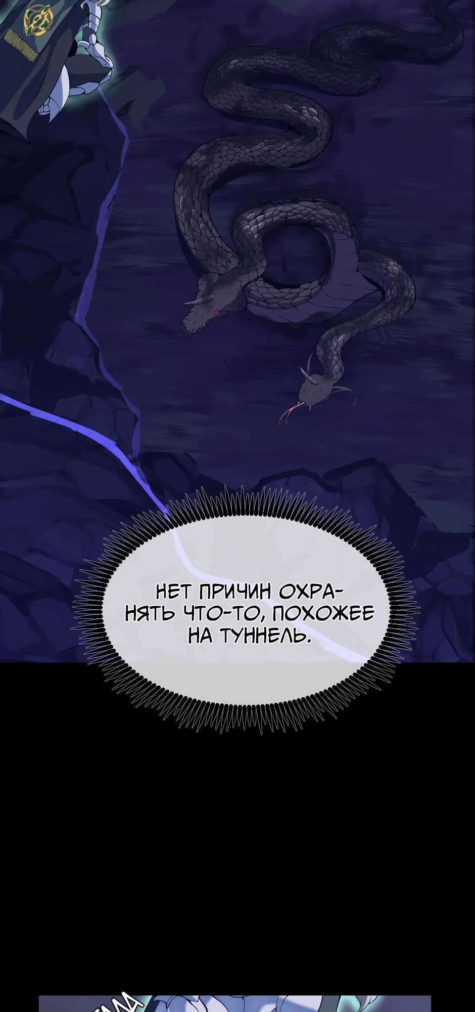 Страница 77