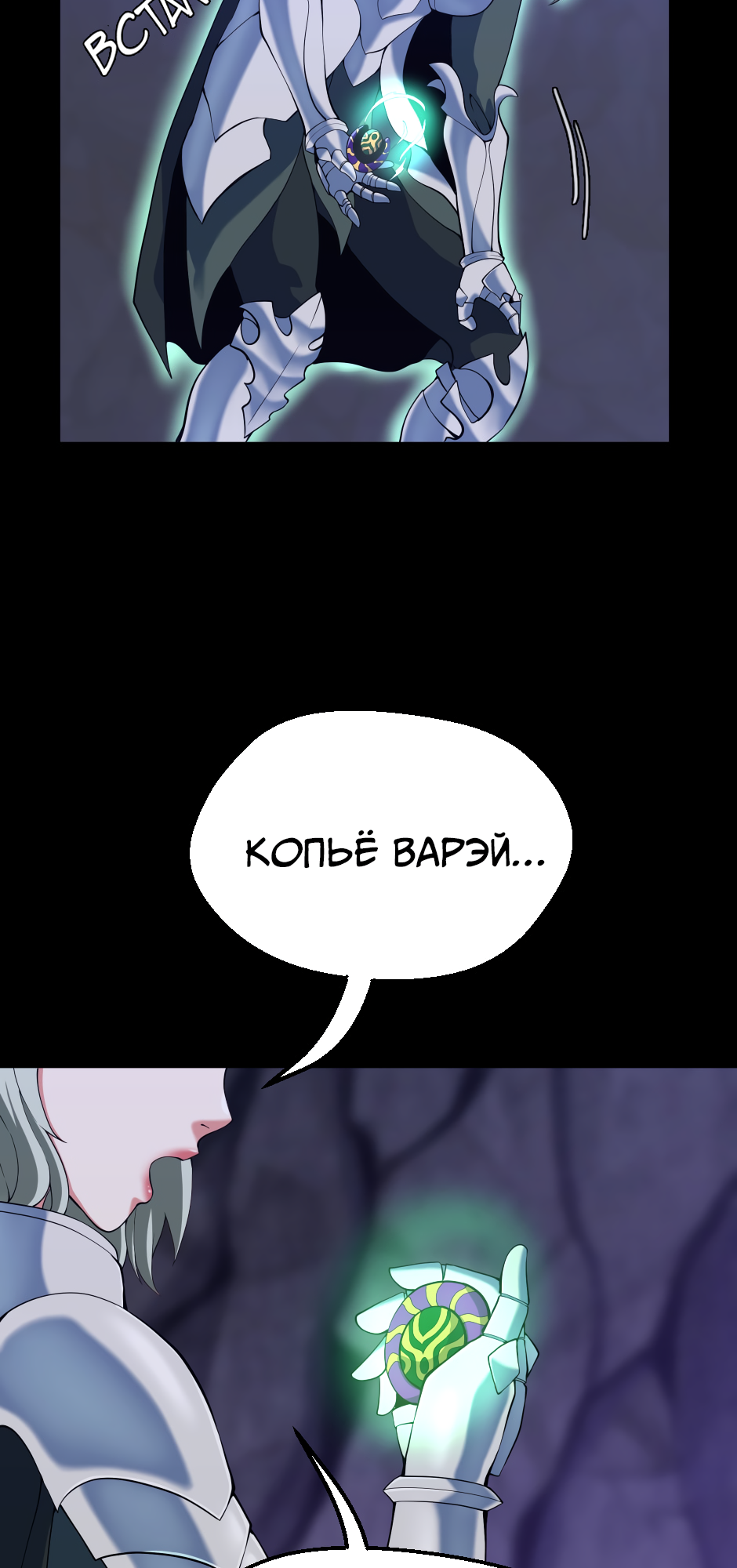 Страница 78