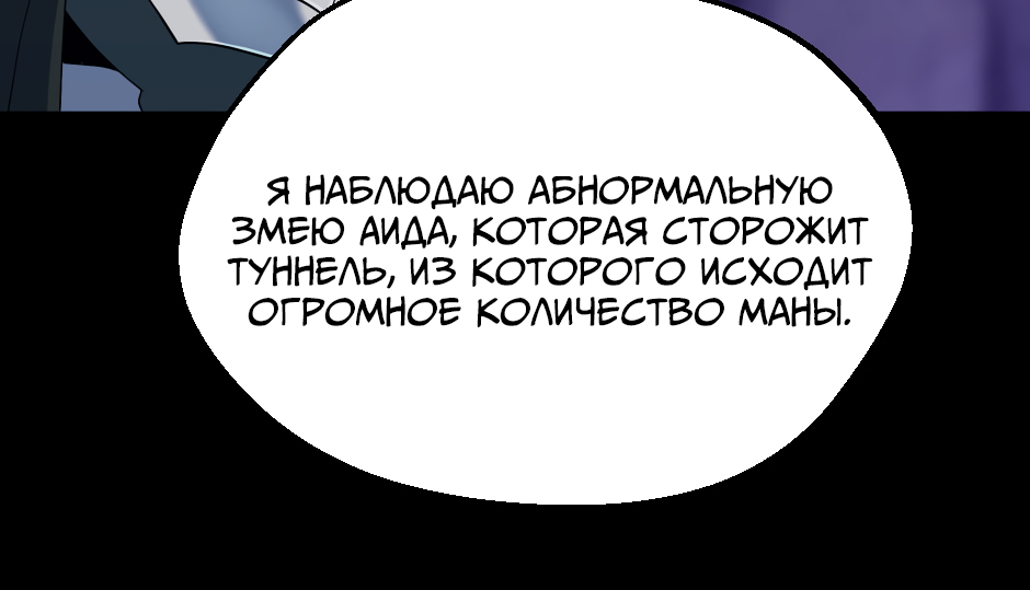 Страница 79
