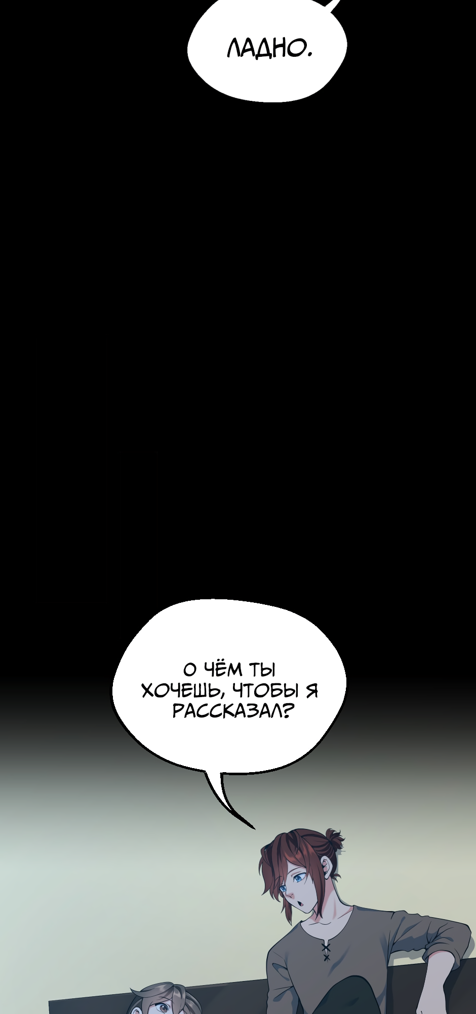 Страница 46