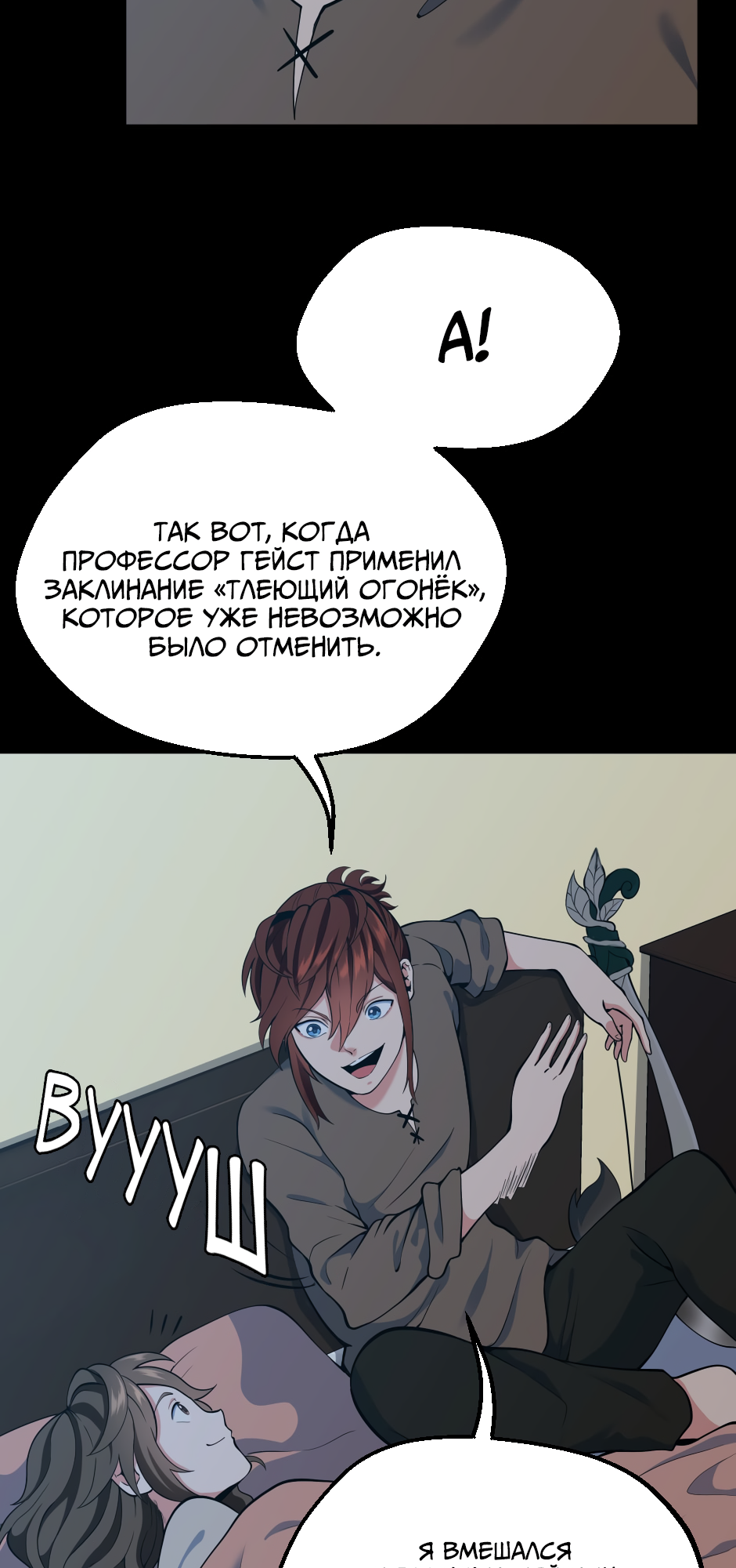 Страница 48
