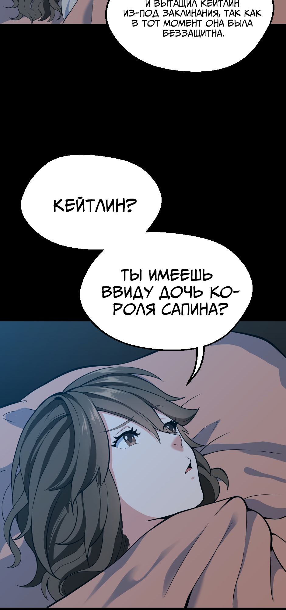 Страница 49