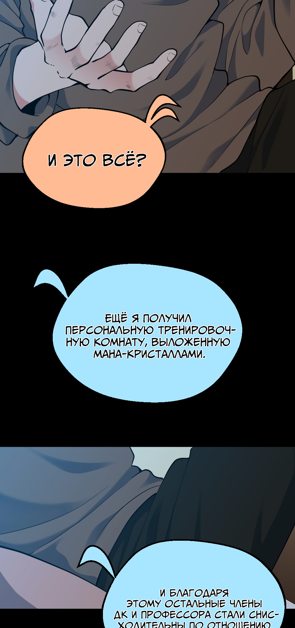 Страница 57