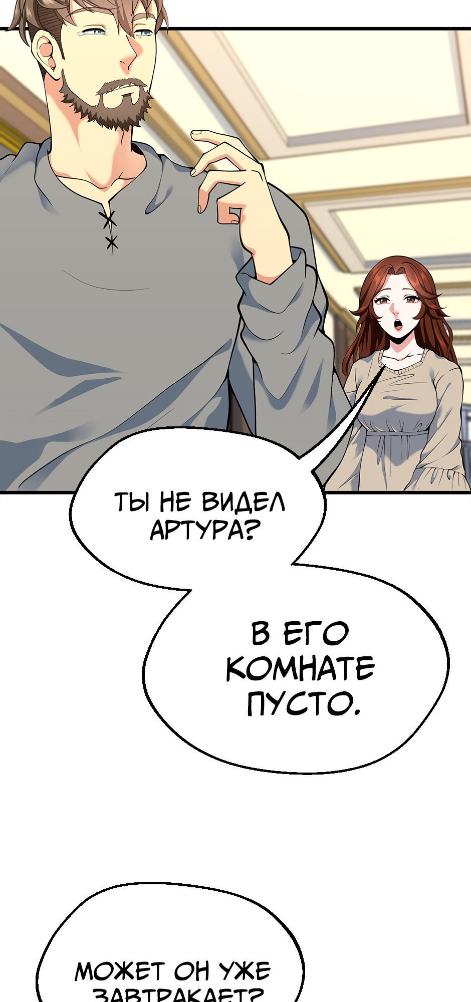 Страница 62