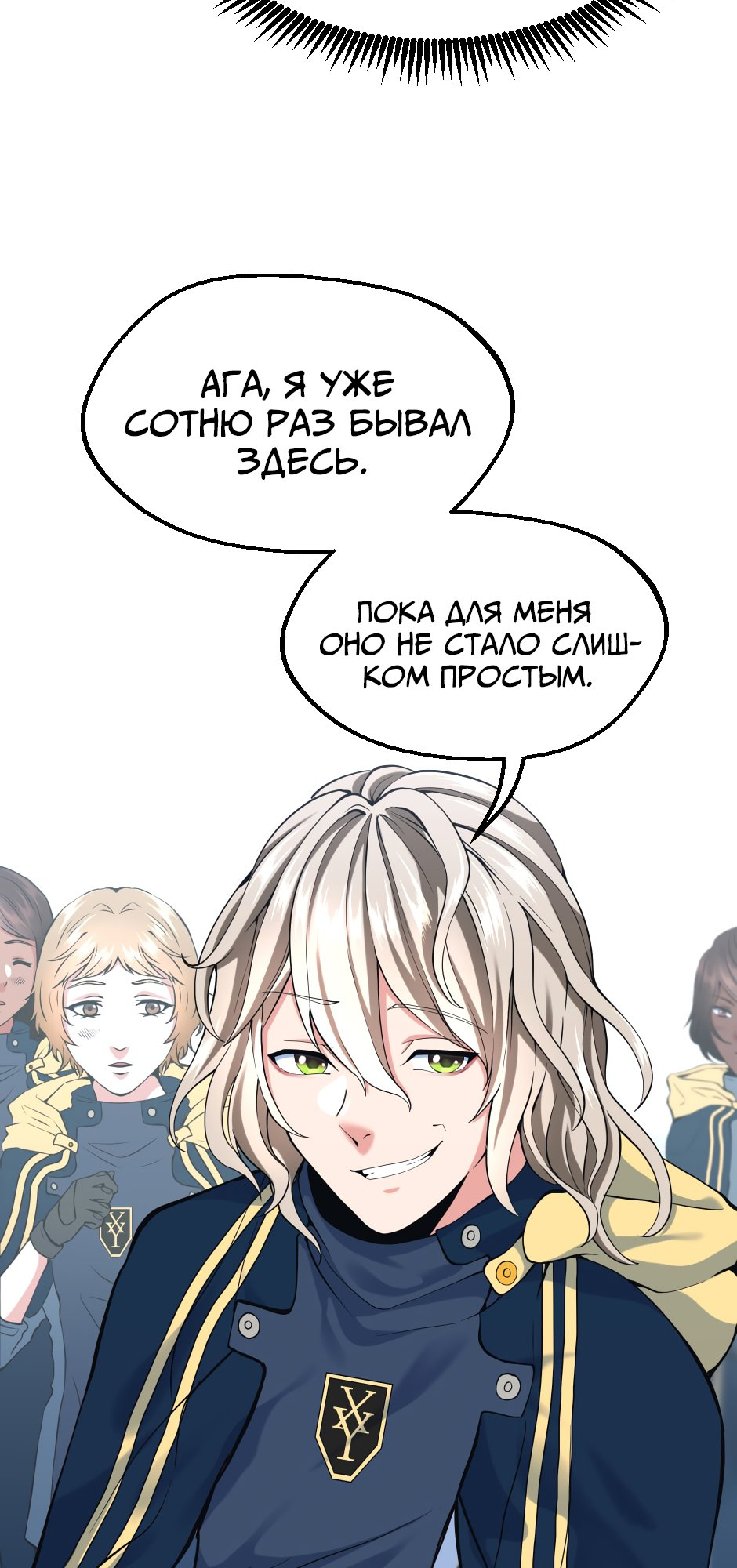 Страница 76