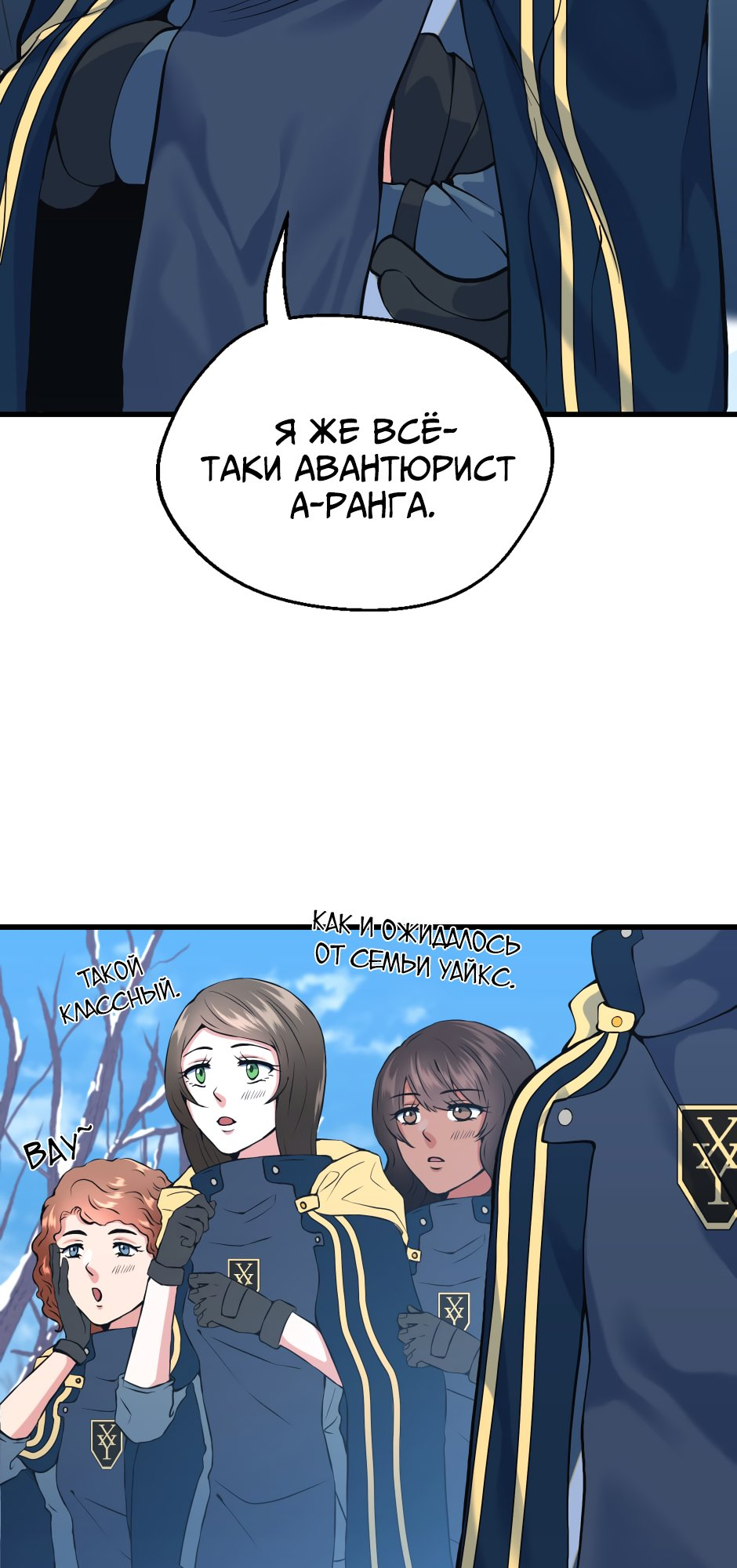 Страница 77