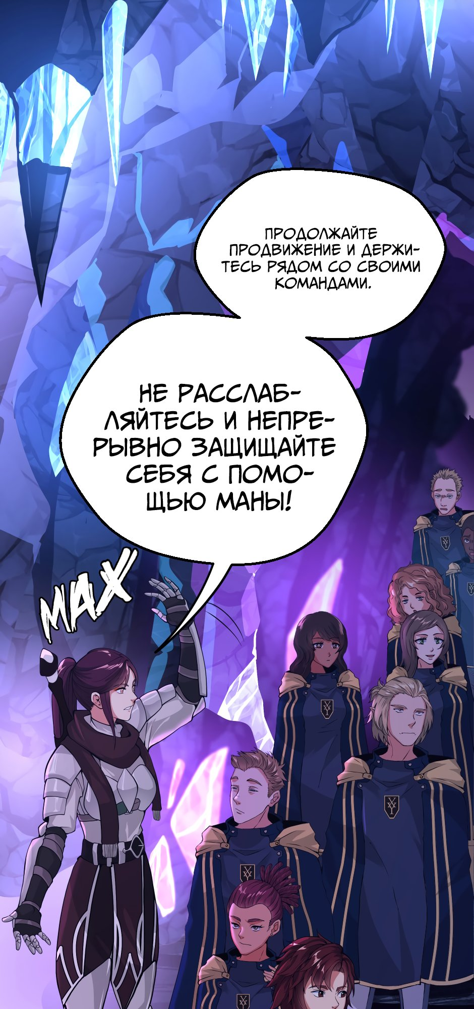Страница 2