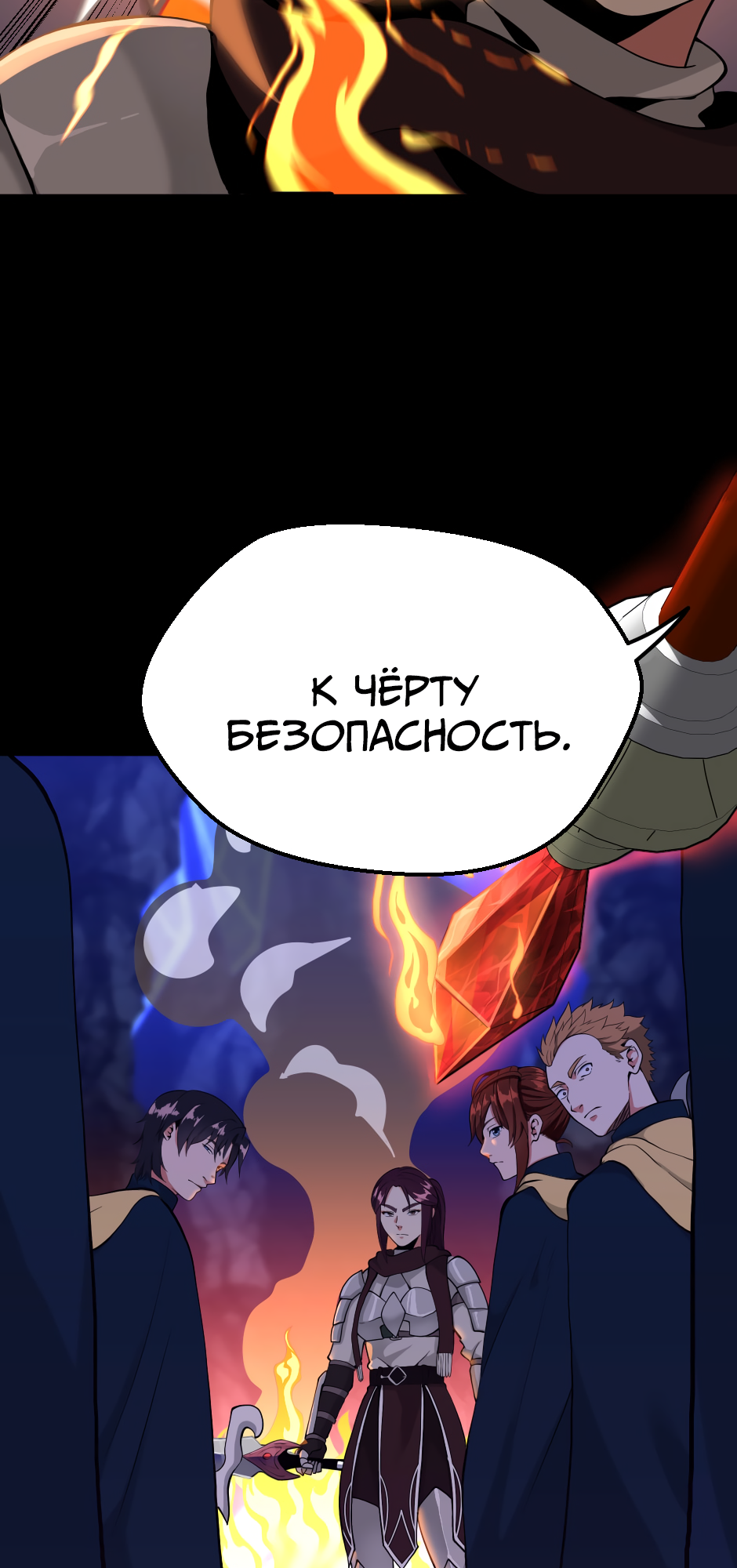 Страница 36