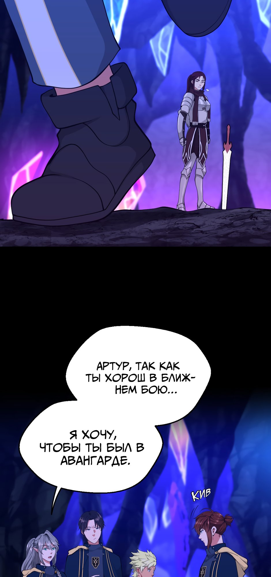 Страница 47