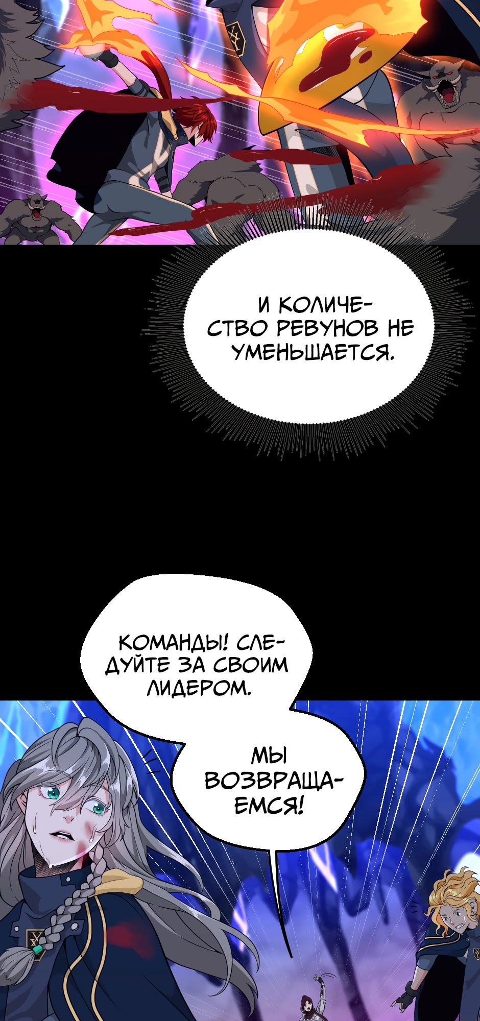 Страница 69