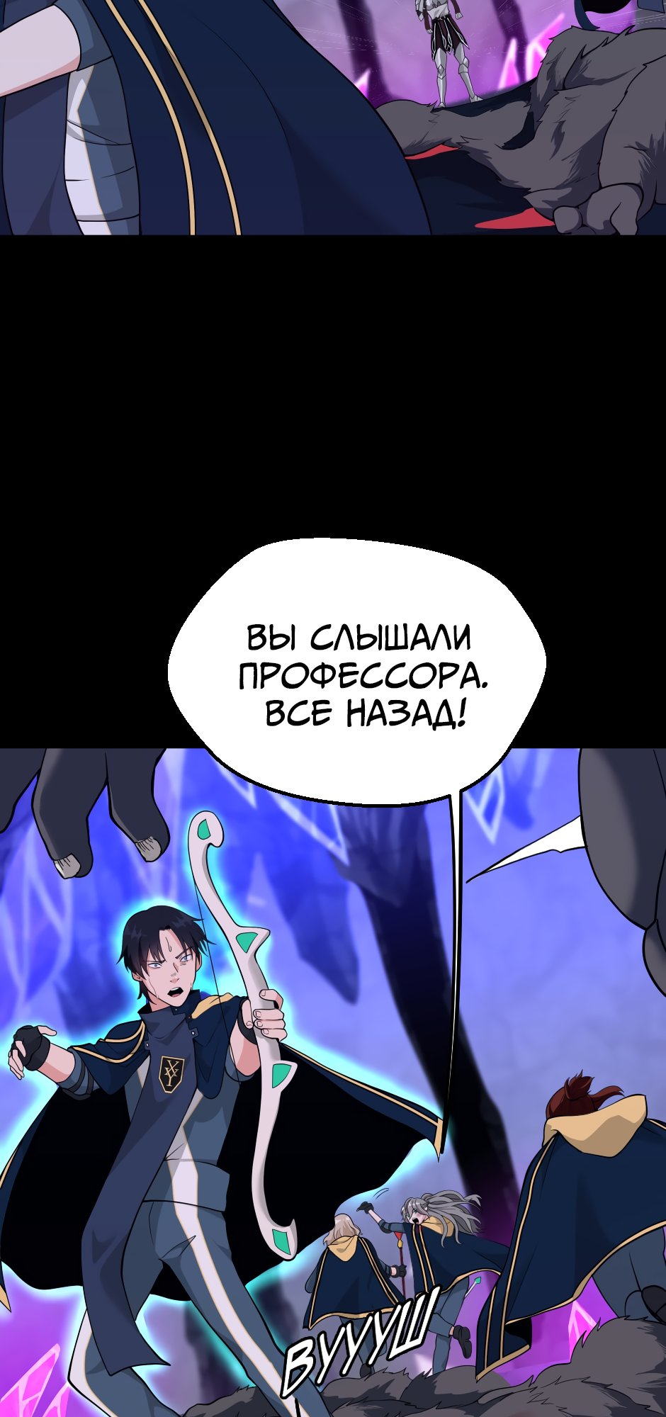 Страница 70