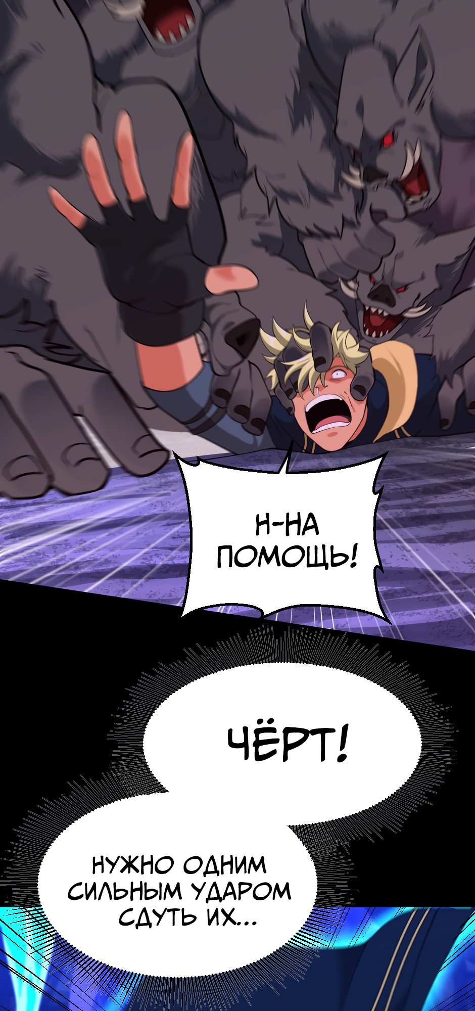 Страница 74