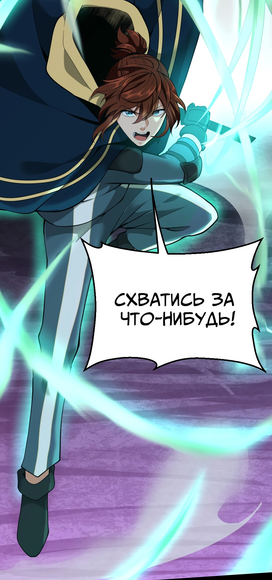 Страница 79