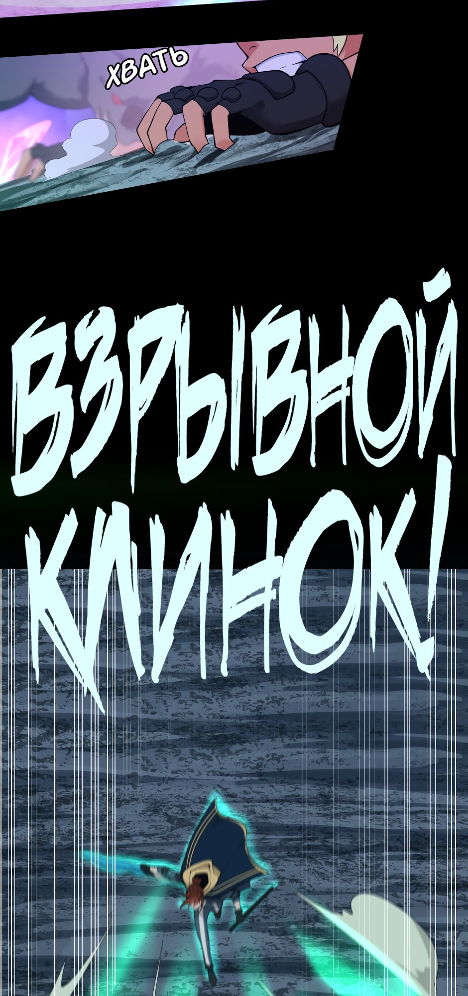 Страница 80