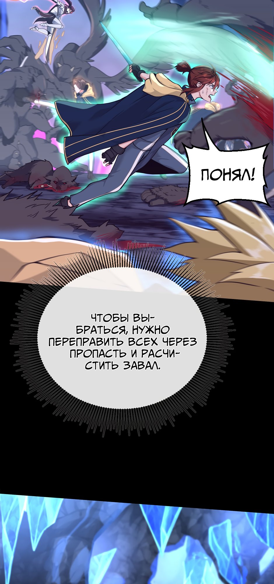 Страница 17