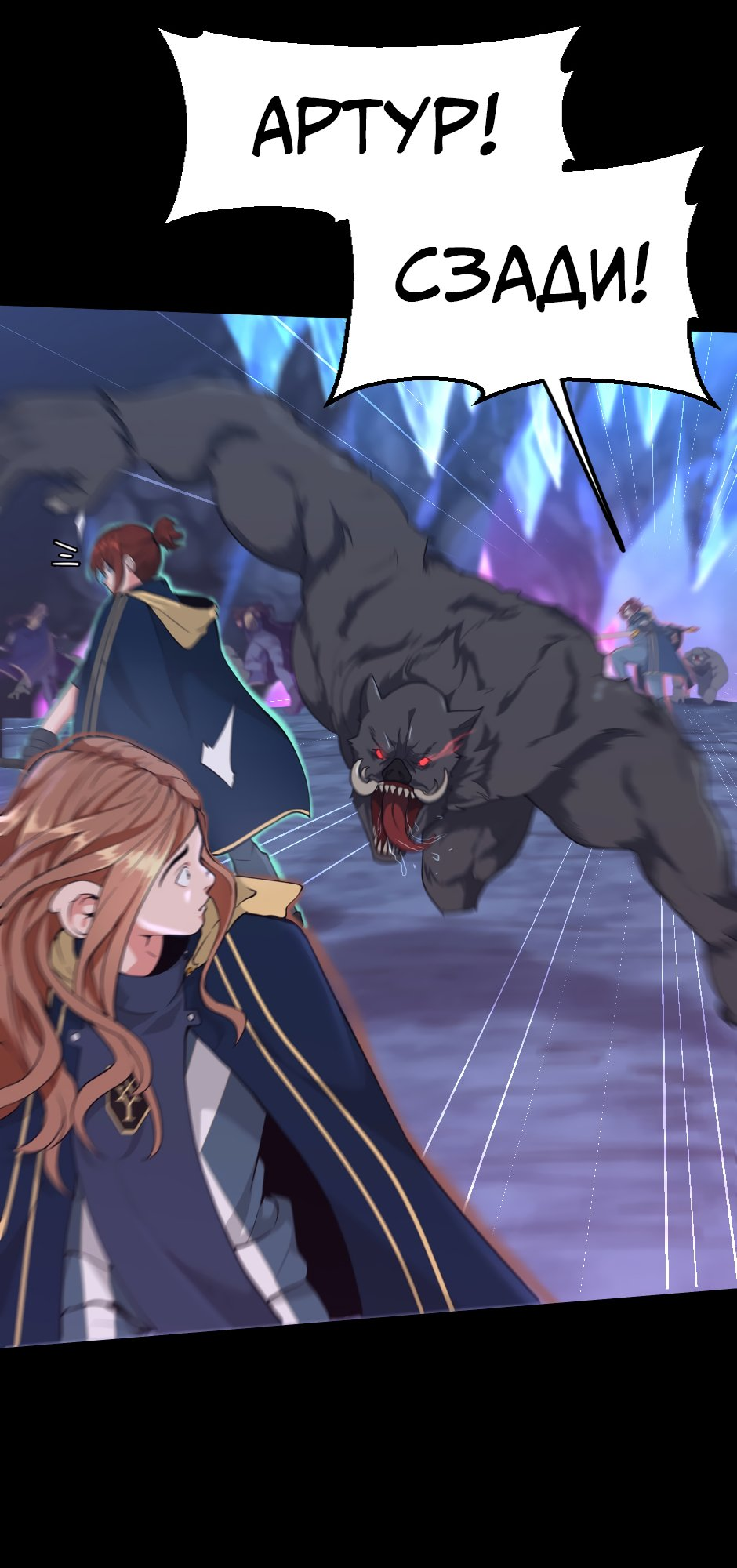 Страница 25