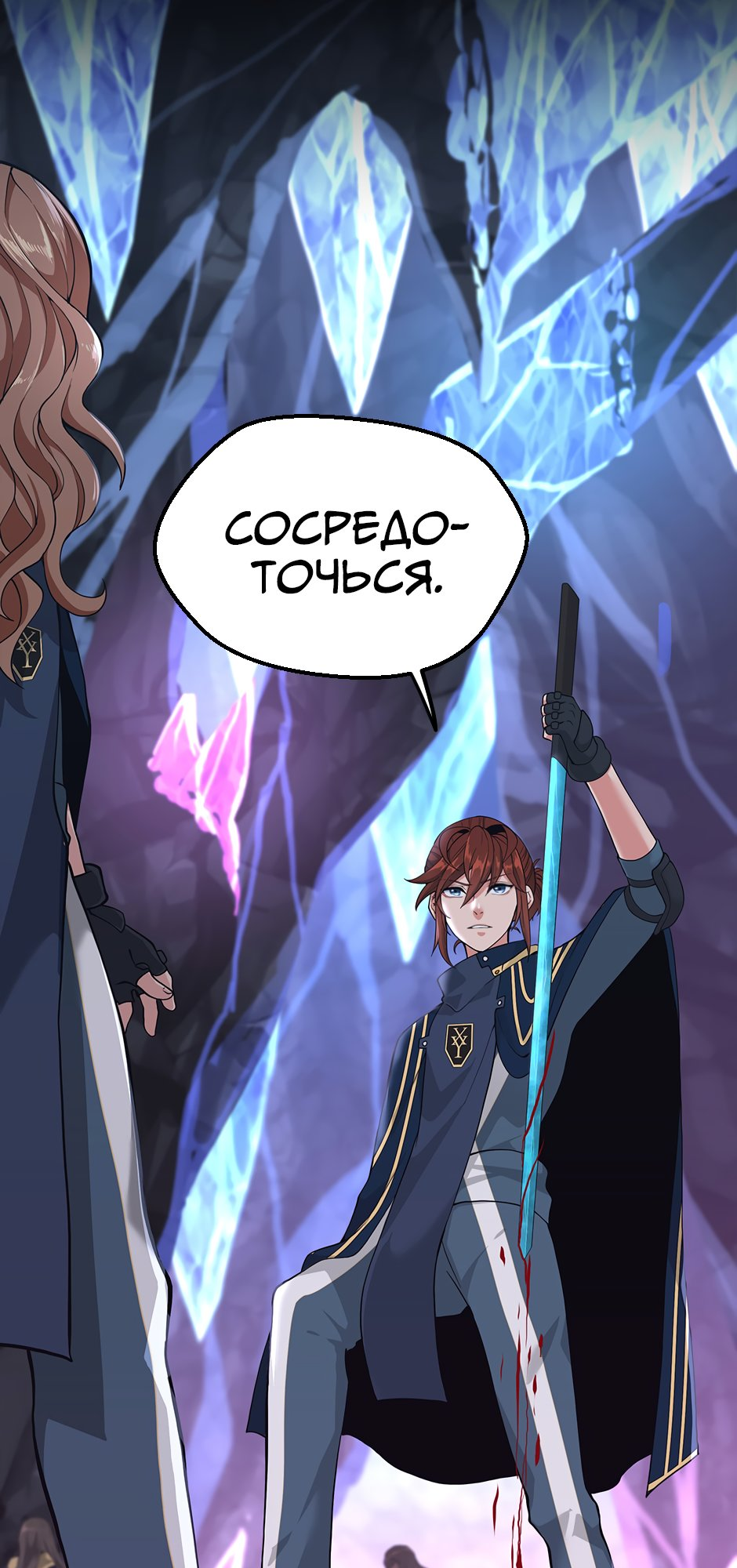 Страница 29