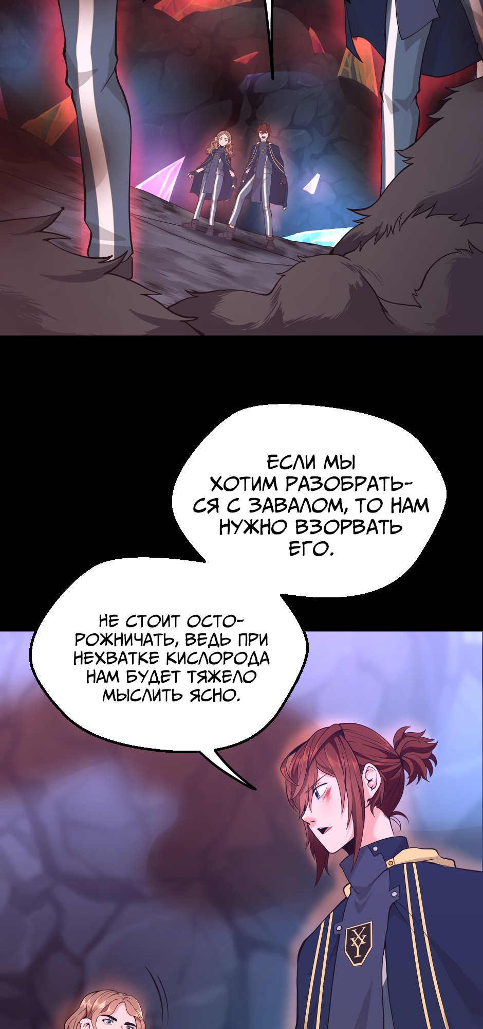 Страница 57