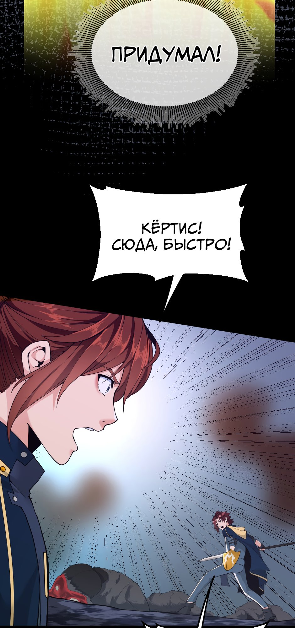 Страница 61