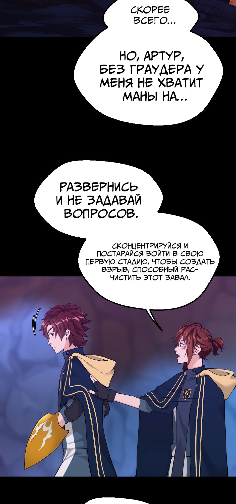 Страница 63
