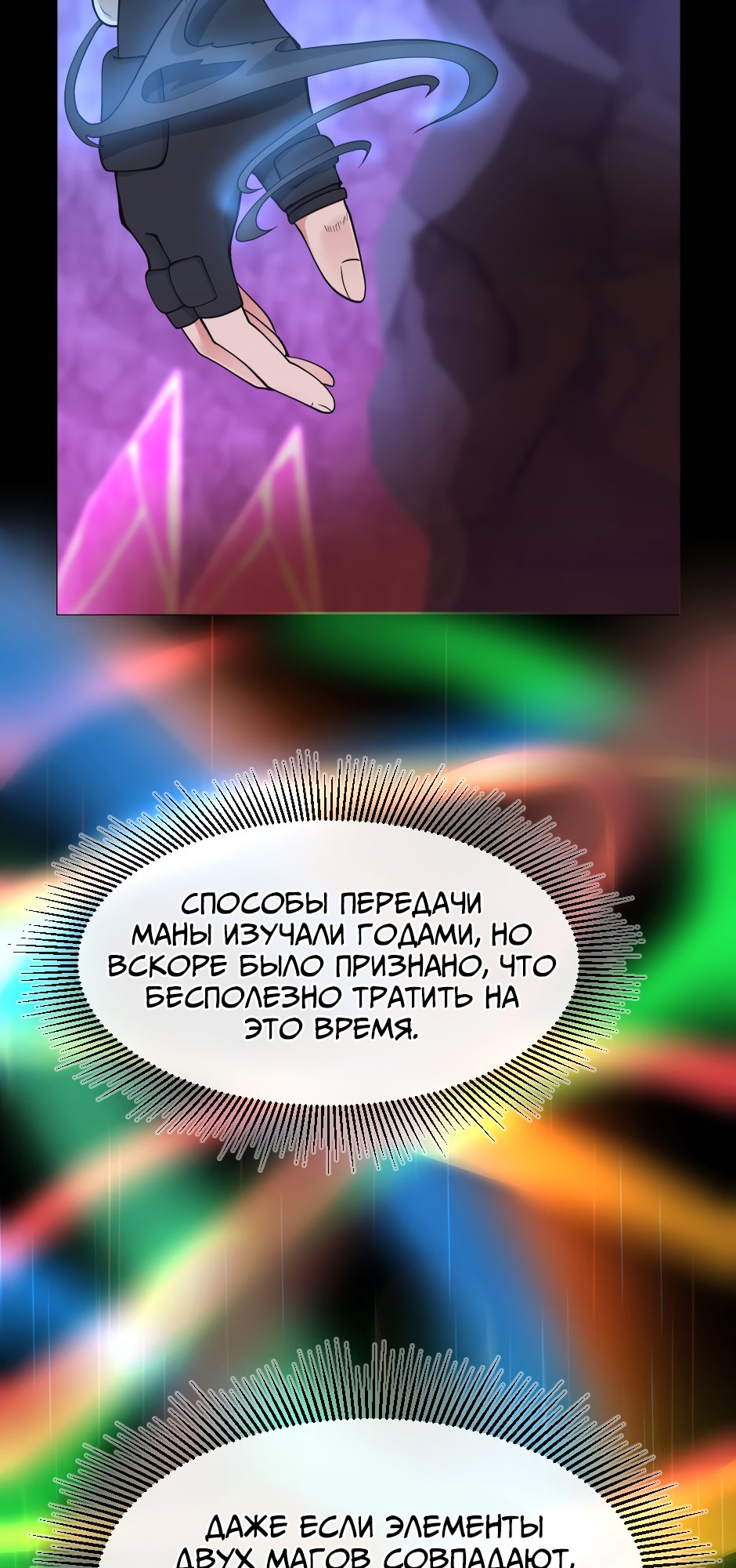 Страница 67