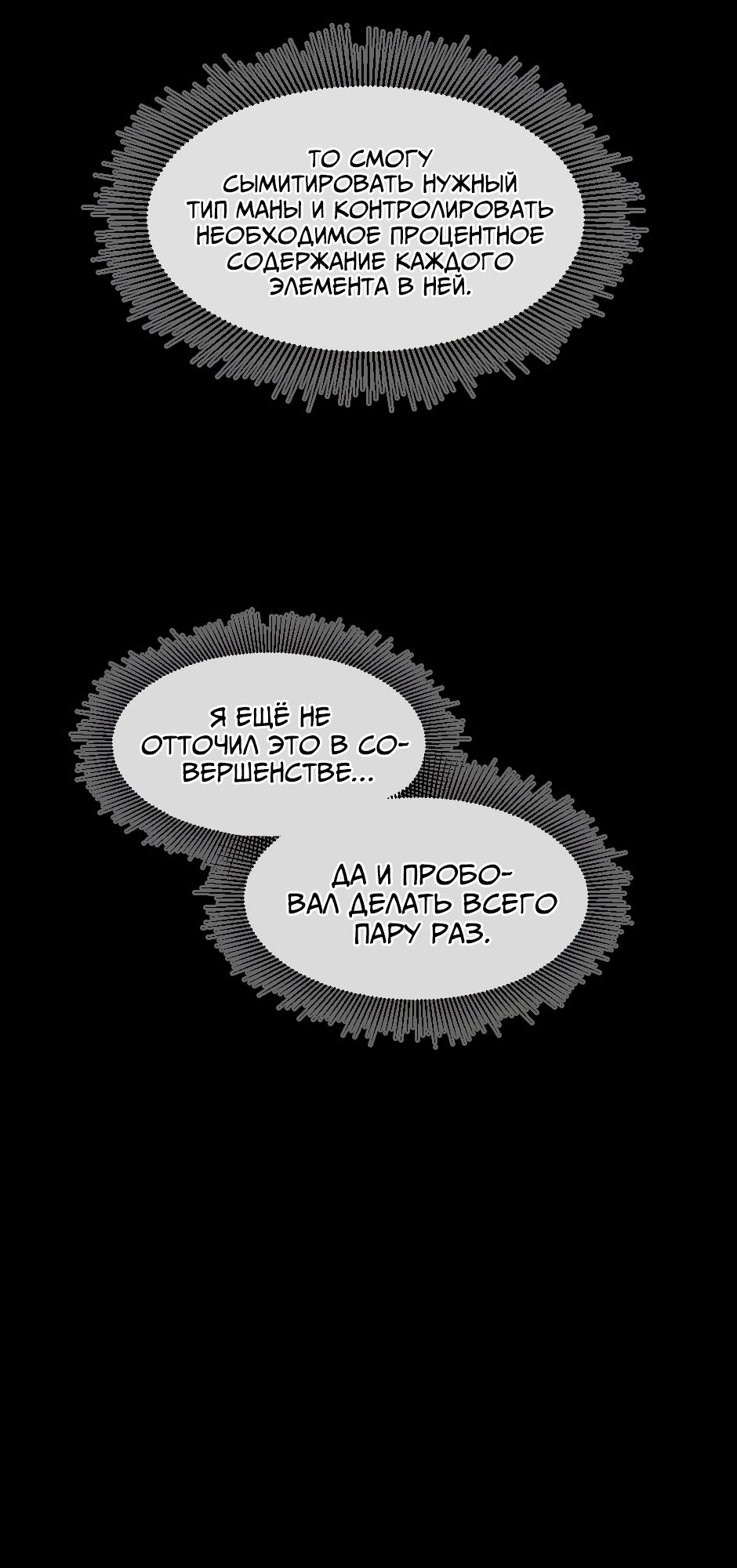 Страница 69