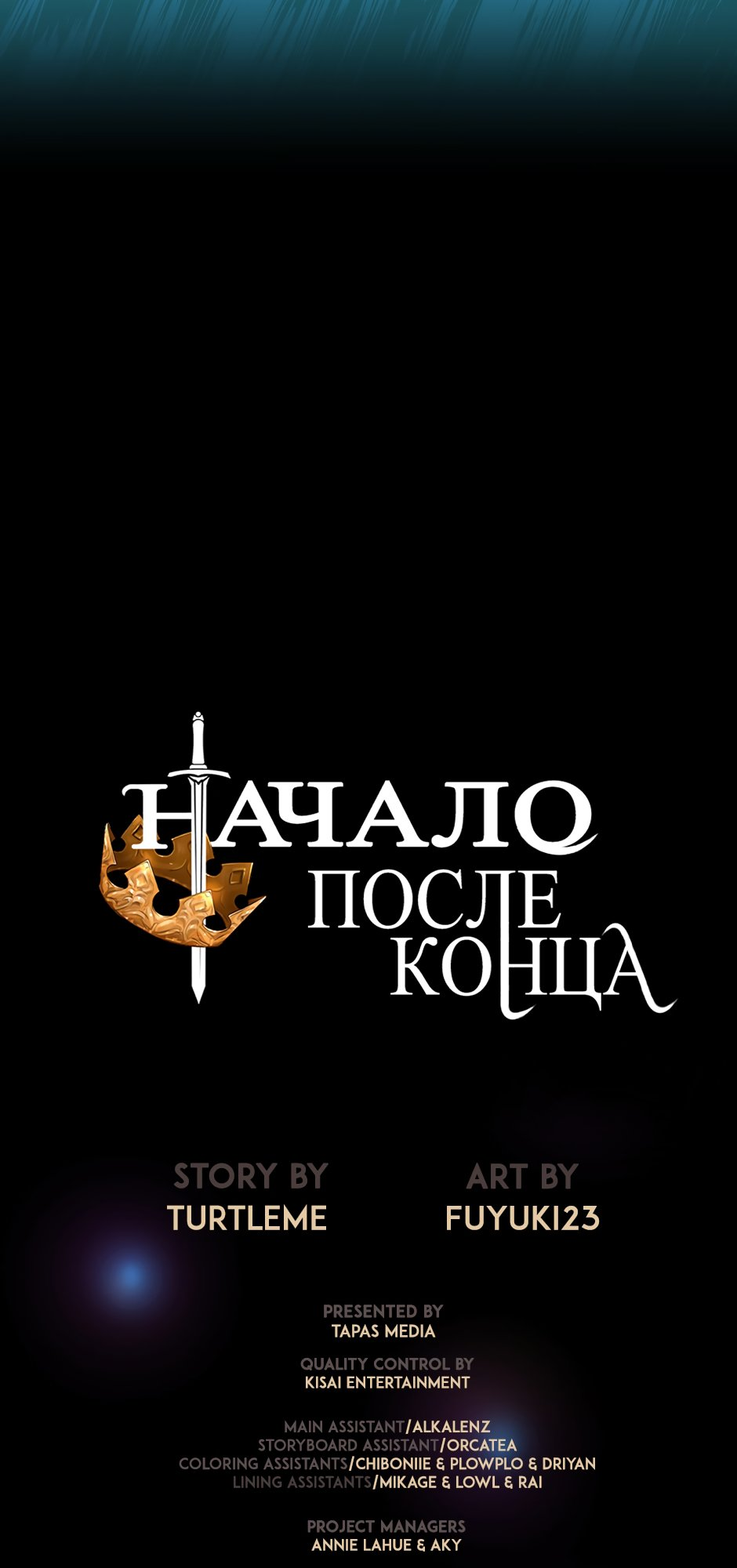 Страница 84