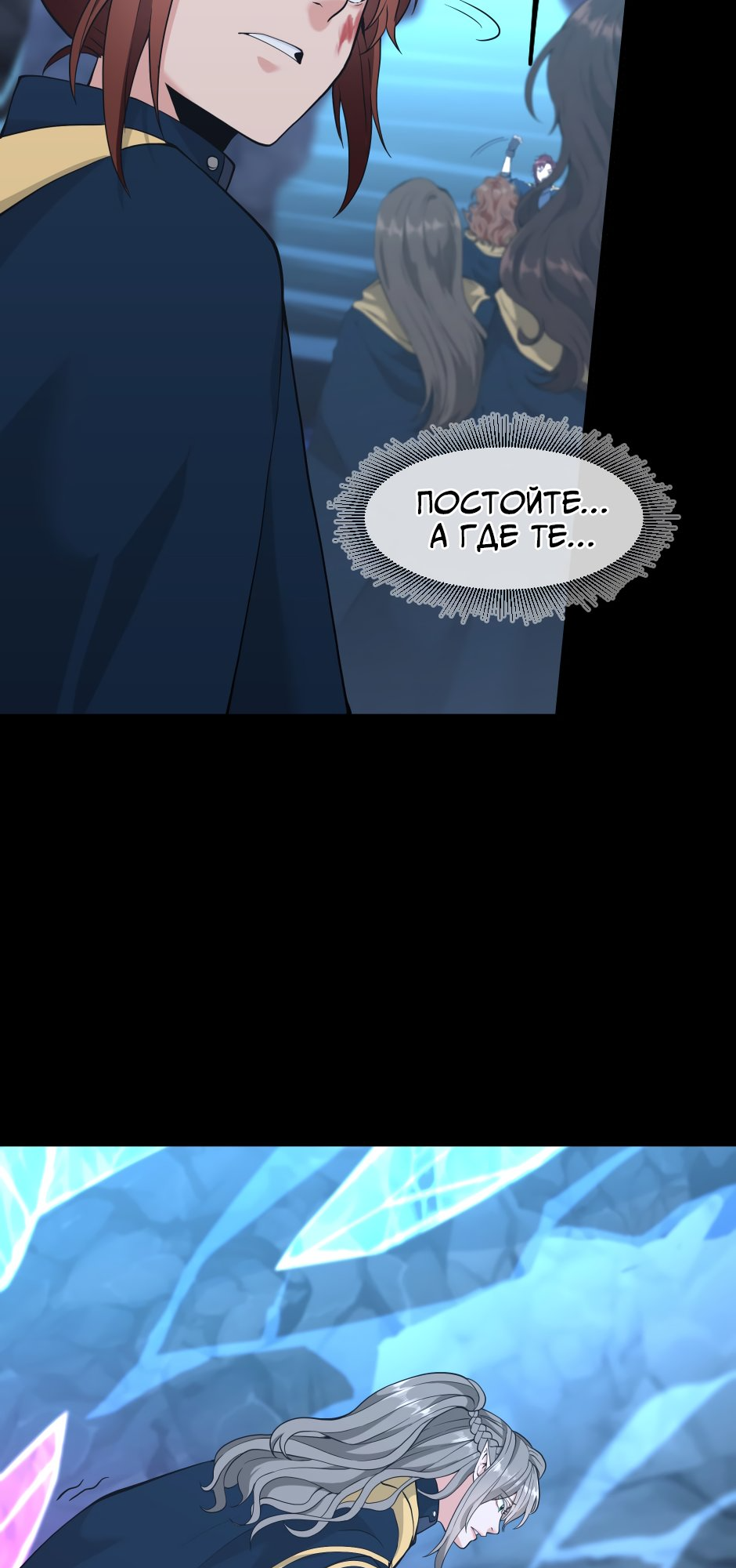 Страница 91