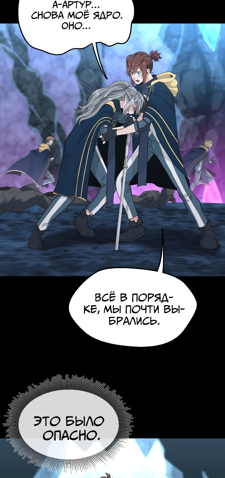 Страница 93