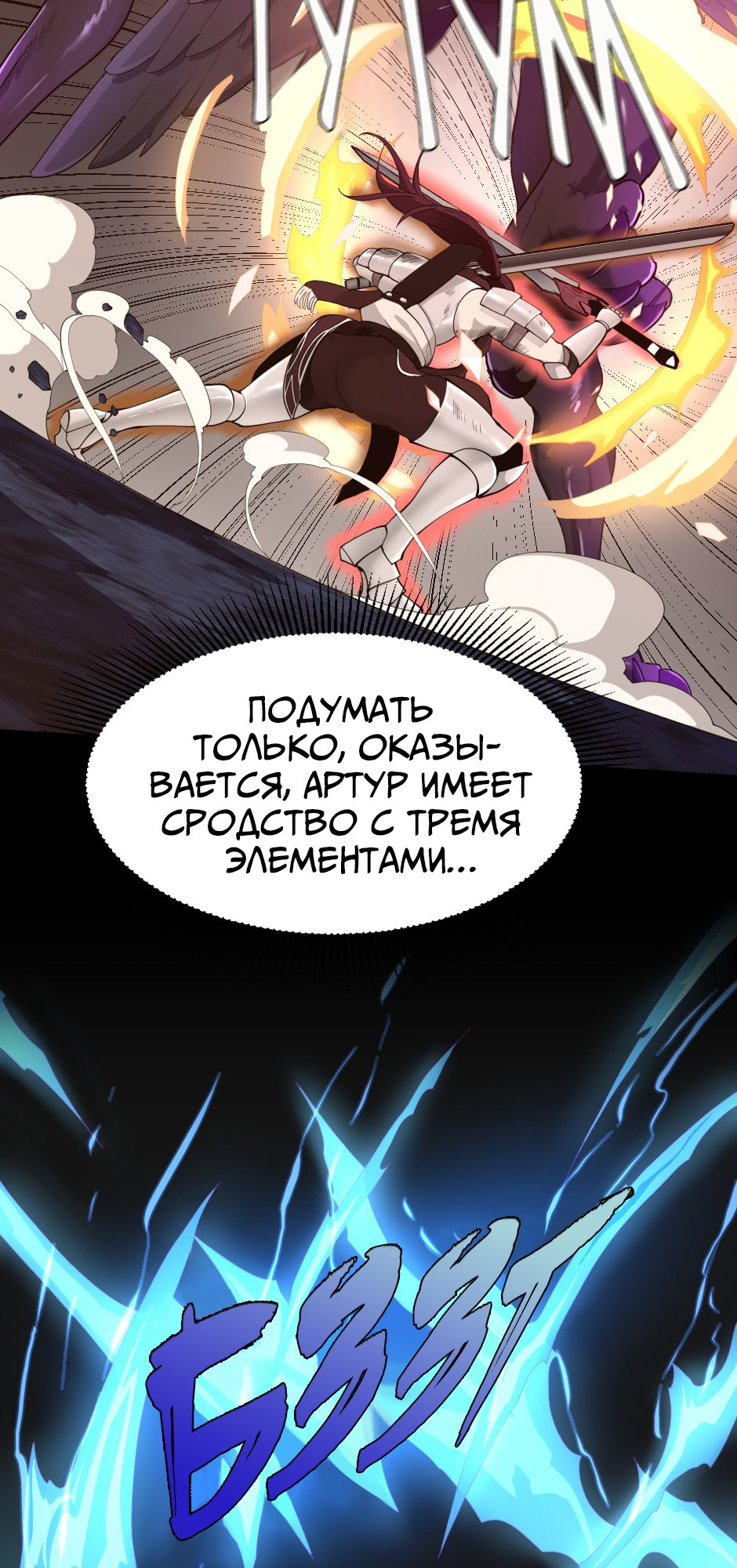 Страница 39