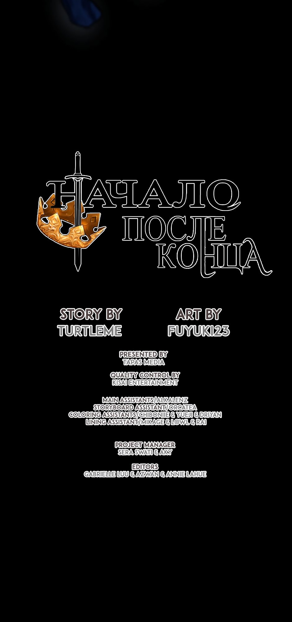 Страница 76