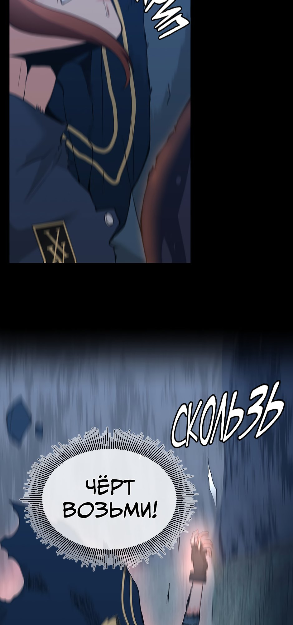 Страница 81