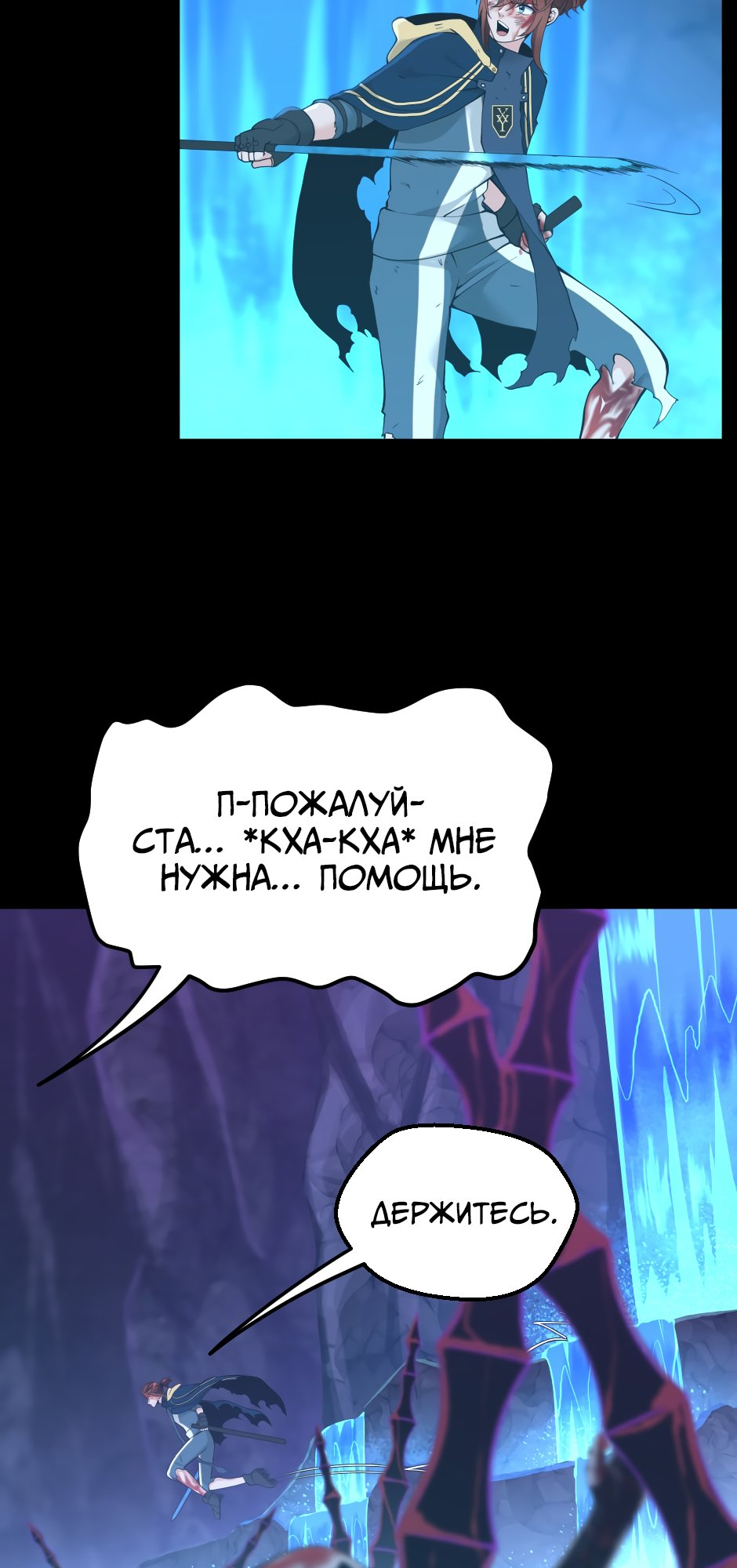 Страница 26