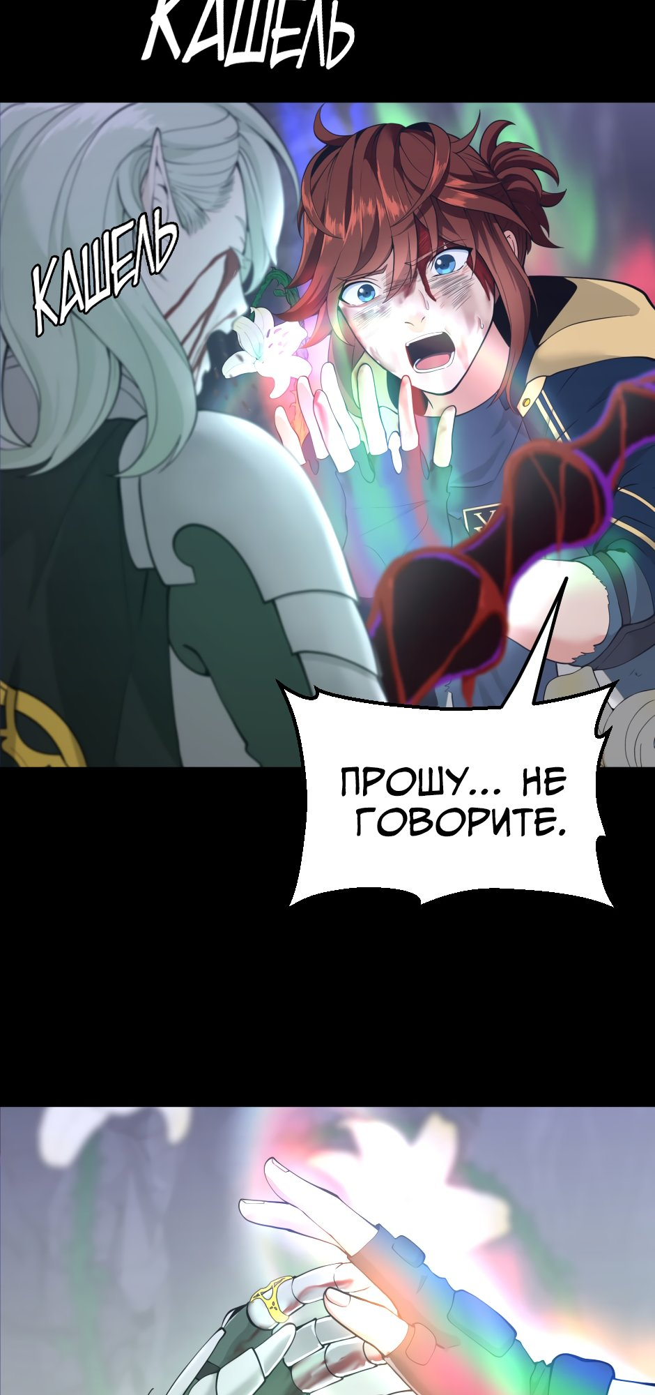 Страница 46