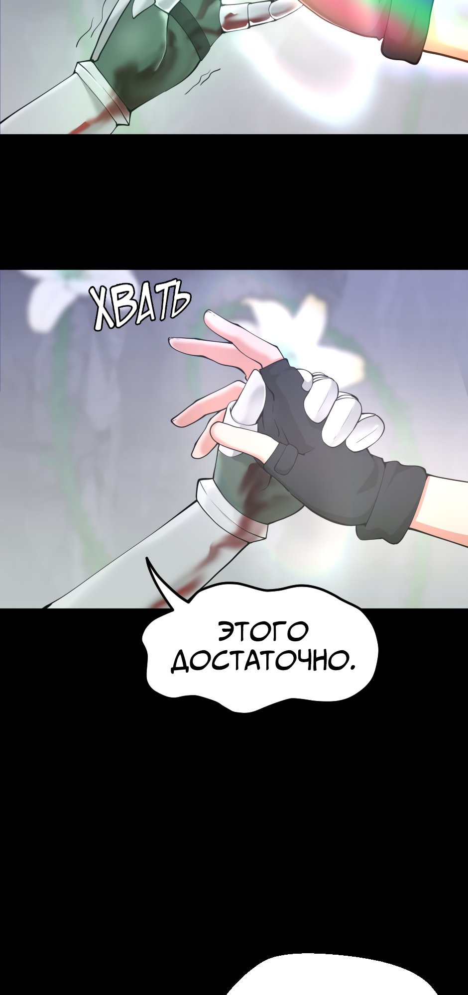 Страница 47