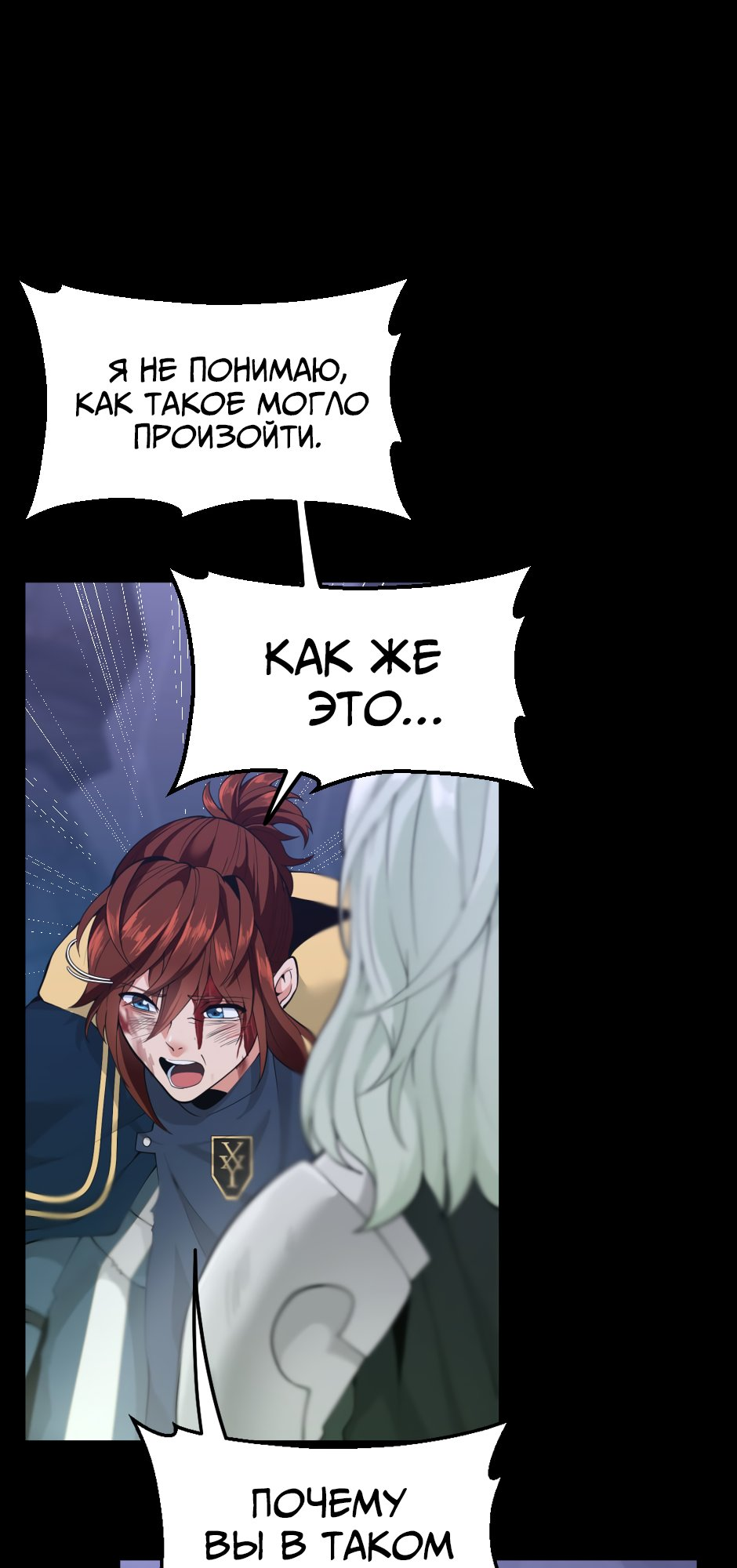 Страница 52