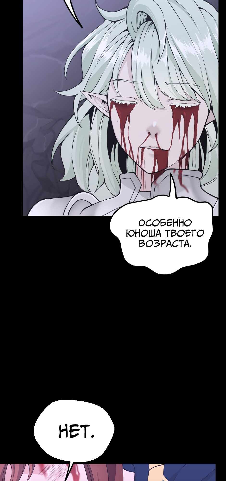 Страница 99
